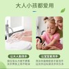 蔬果园（SukGarden）茶泡泡清香婴儿洗手液 泡沫洗手液 500ML茶香泡泡洗手液*3 商品缩略图5