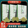 艾灸贴【艾草关节贴】艾草自发热温灸  中老年颈椎腰椎膝盖贴  穴位关节保健贴 商品缩略图0
