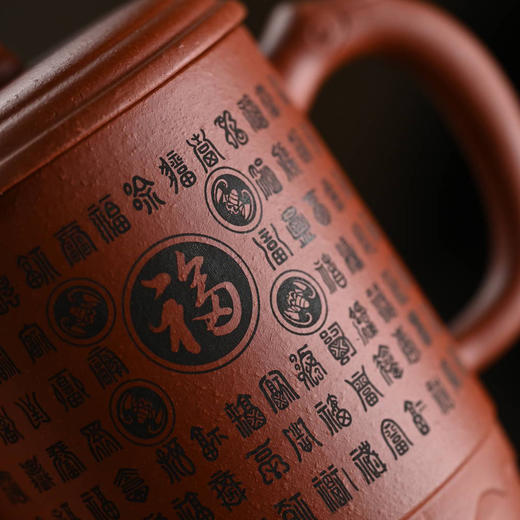 【3折清仓，仅两个】宜兴智慧-百福紫砂杯个人专用茶杯手工大容量带盖家用泡茶 商品图7