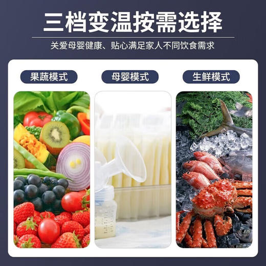 海尔（Haier）409升法式多门风冷无霜一级能效双变频大容量超薄嵌入净味除菌三档变温母婴钢化玻璃面板家用冰箱 商品图6