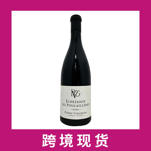 皮埃尔吉拉德酒园依瑟索特级园普莱勒斯园干红葡萄酒2020  Pierre Girardin Echezeaux Grand Cru 'Les Poulailleres' 商品图0