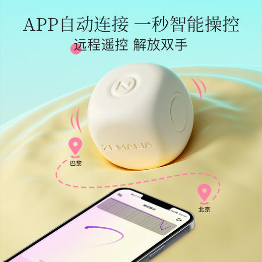 枕木恋掷爱 迷你骰子跳蛋 APP远程遥控小巧便携防社死造型新手推荐强震刺激无线跳蛋 商品图2