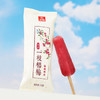 光明 仙居一枝杨梅棒冰 70g*5支 冰嫩多汁真实果肉清凉爽口冷饮冰淇淋 商品缩略图4
