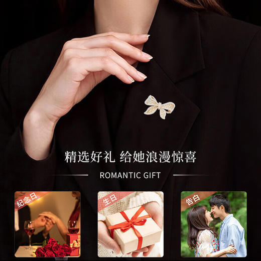 六鑫珠宝 生日礼物一周胸针套装组合 高档小香风胸针西服旗袍胸饰 商品图3