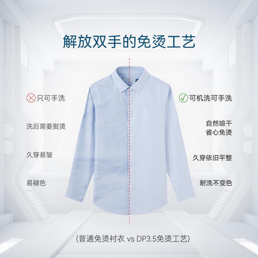 十如仕小方领斜纹提花100支长袖商务休闲衬衫-元龙39系列-503-01 商品图6