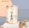 五行健睥散原味无糖五谷即冲饱代餐山药茯苓 商品缩略图0