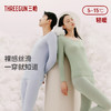 Threegun三枪 【零碳莫代尔】圆领女士保暖内衣套装-23316D221 商品缩略图1