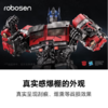乐森 变形金刚电影七擎天柱限量版机器人 商品缩略图2