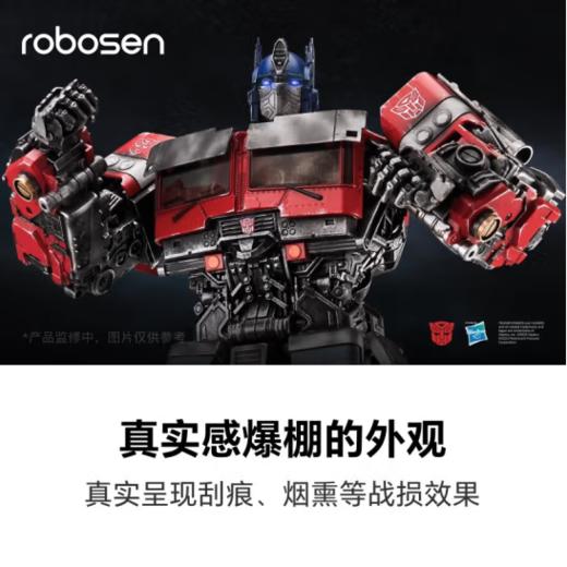 乐森 变形金刚电影七擎天柱限量版机器人 商品图2
