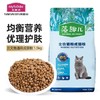 藻趣儿成猫粮全猫种通用型猫咪主粮三文鱼/金枪鱼味1.5kg 商品缩略图0