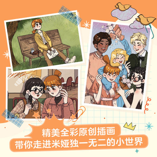 我想拍电影 商品图0