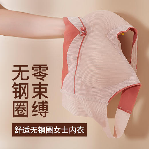 【随你胸型，贴身轻盈！】大码无痕无钢圈薄款背心式运动睡眠内衣女大胸显小收副乳美背文胸lmzb 商品图0
