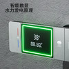 7382安德烈五档恒温-枪灰 商品缩略图4