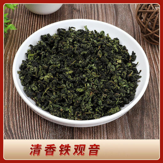 茶叶批发福建厂家直销高山乌龙茶送礼盒装罐装礼品散装安溪铁观音 商品图11