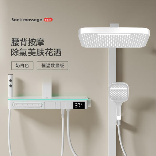 7400彼得潘五档恒温-奶白方管 商品图0