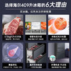海尔（Haier）409升法式多门风冷无霜一级能效双变频大容量超薄嵌入净味除菌三档变温母婴钢化玻璃面板家用冰箱 商品缩略图1