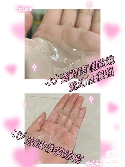 女神哇咔丰盈香氛洗发露 商品图1