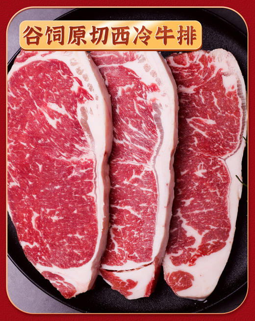 节日送礼礼盒9礼品卡件套过节礼盒佛跳墙羊排等 商品图1