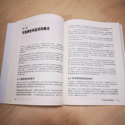 官网 可观测性工程 夏丽蒂 梅杰斯 莉兹 方 琼斯 O'Reilly精品图书系列 计算机网络软件开发管理技术书籍 商品图3