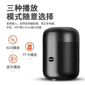 索爱（soaiy）E-30无线蓝牙音箱小音响低音炮迷你手机车载电脑户外型小钢炮家用收款便携式大音量播放器黑色礼物 /数码 /影音娱乐 /音箱/音响 商品图3