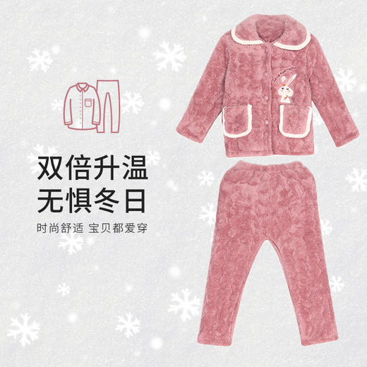 都市丽人眯雅佳法兰绒夹棉童装加厚款长袖长裤类家居服套装JH31A5 商品图0