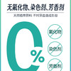 善贞善尔天然冰片牙膏无氟化物无染色剂无芳香剂150g/支 商品缩略图3