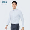 十如仕小方领斜纹提花100支长袖商务休闲衬衫-元龙39系列-503-01 商品缩略图0