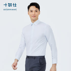 十如仕小方领斜纹提花100支长袖商务休闲衬衫-元龙39系列-503-01