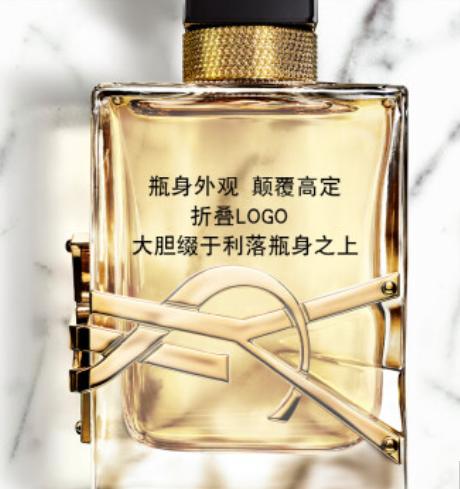 YSL圣罗兰自由之水香水30ml 花香调女士香水 商品图1
