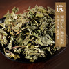 薄荷 药食同源康美中药饮片 独立小包装 商品缩略图2