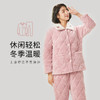 都市丽人法兰绒夹棉女士加厚款长袖长裤类家居服套装LH30C6 商品缩略图0