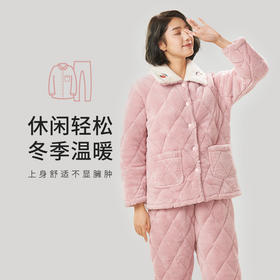 都市丽人法兰绒夹棉女士加厚款长袖长裤类家居服套装LH30C6