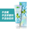 善贞善尔天然冰片牙膏无氟化物无染色剂无芳香剂150g/支 商品缩略图4