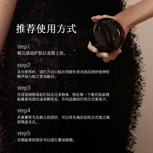 MARIE DALGAR玛丽黛佳 种籽气垫贴肤持妆混干皮粉底液持久遮瑕 商品图3