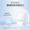 创福康活性胶原特护霜50g清爽型&盈润型 商品缩略图2