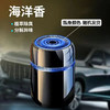 【持久清香，易携带，生活必备！】车载香薰，轻松畅享美好出行！清新怡人，持久除臭，舒适环保，家庭香水也能用！lmzbsh 商品缩略图7