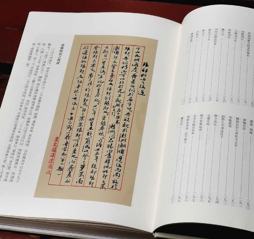 史念海先生钤印本两种：《史念海佚稿》《史念海读史札记》，精装，16开，史念海著，每册史念海生前所用“史念海”“河山之恋”印两枚，山西人民出版社2021年-2023年一版一印，分别定价188,158， 商品图6