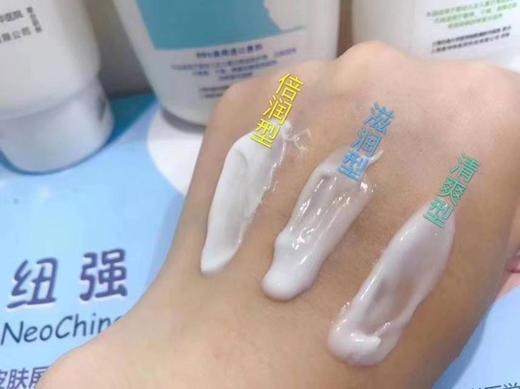 【品牌直发】纽强婴儿保湿霜 湿疹修复敏感滋润全身可用200g 商品图3