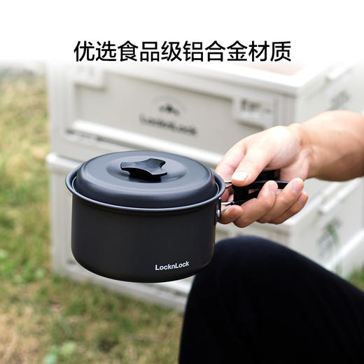  乐扣乐扣（LOCK&LOCK）露营锅具套装便携户外野营炊具煮锅煎锅野餐用品铝合金 CAF1744S02 商品图4