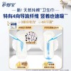 护舒宝纯棉卫生巾纯净无香型日用240MM10片 商品缩略图2