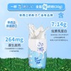 Gomilk全脂调制乳粉1kg/袋 商品缩略图4