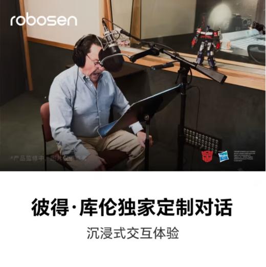 乐森 变形金刚电影七擎天柱限量版机器人 商品图1