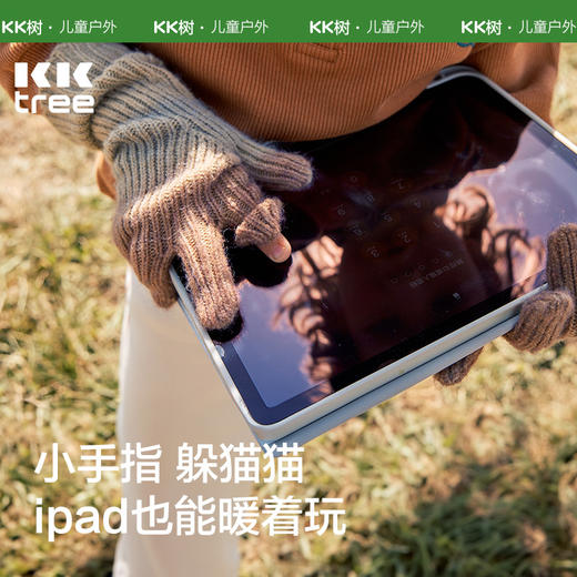 KK树渐变雪顶手套儿童手套冬天保暖男童女童宝宝秋五指A类抗静电小彩泥雪顶手套 商品图3