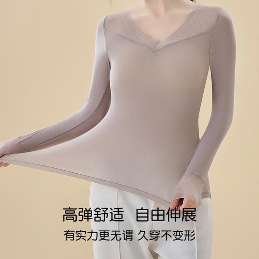【V领玻尿酸美肤衣8878】 亲肤抗静电 锁温保暖保湿 水润肌活 高弹裸感隐形 百搭修身 商品图0