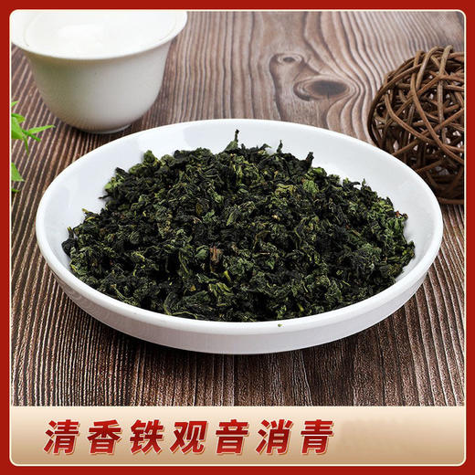 茶叶批发福建厂家直销高山乌龙茶送礼盒装罐装礼品散装安溪铁观音 商品图13