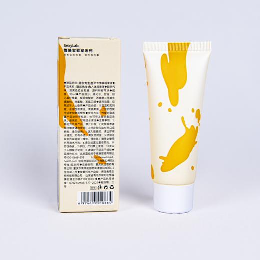 【便携装】真味石楠花香仿精润滑液30ml 商品图1