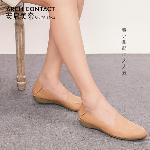 ARCHCONTACT安启美奈浅口百搭软底单鞋39279 商品图1