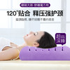 魔方硅胶枕（樱花紫/活力蓝） 商品缩略图3