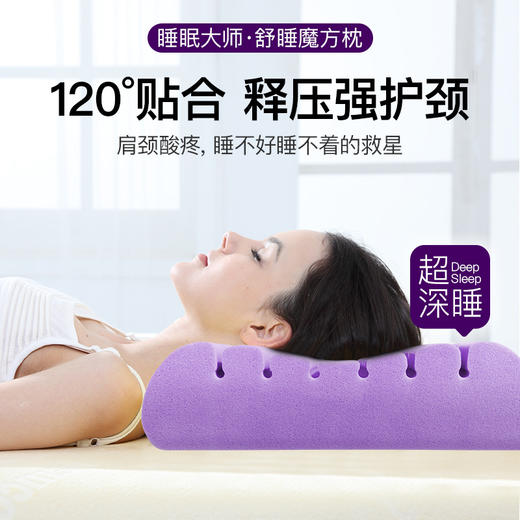 魔方硅胶枕（樱花紫/活力蓝） 商品图3