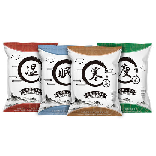 【15.9/任选三件，少拍不发货！】金泰康草本泡脚包去湿气十二味足浴包泡脚粉包红花艾草泡脚包 商品图0